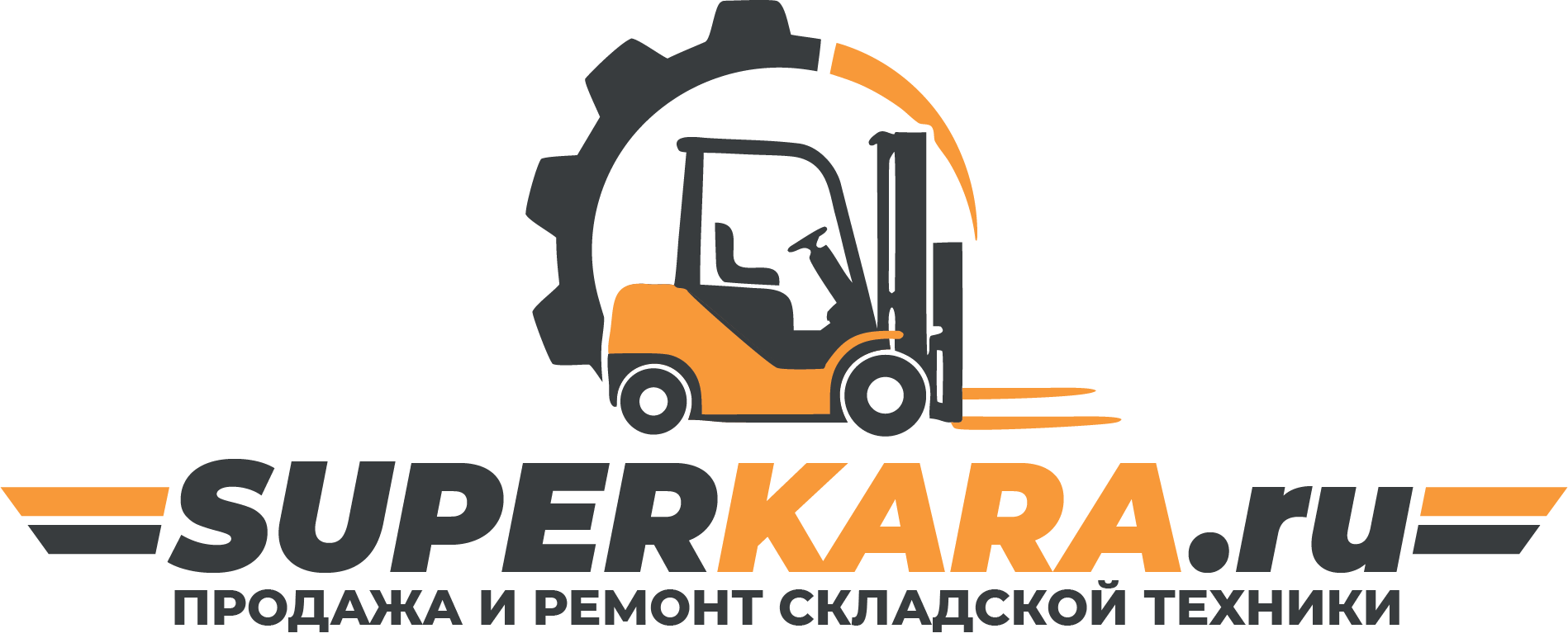 Superkara